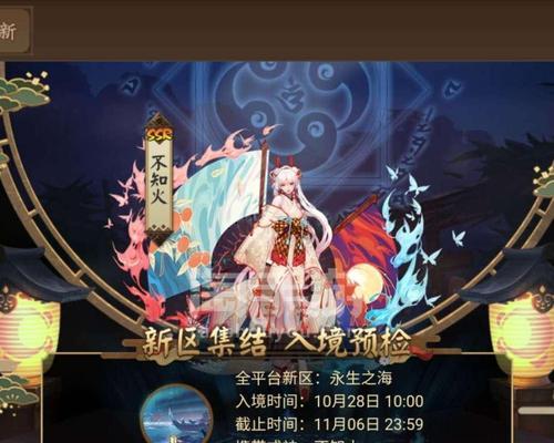 攻略以阴阳师永生之海如何御魂挂机？阵容搭配分享！