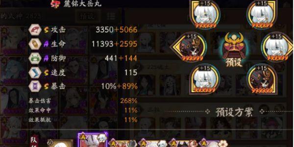 攻略以阴阳师永生之海如何御魂挂机？阵容搭配分享！