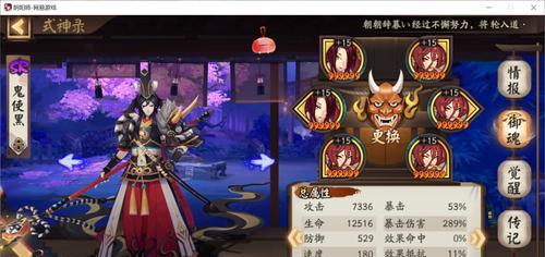 攻略以阴阳师永生之海如何御魂挂机？阵容搭配分享！