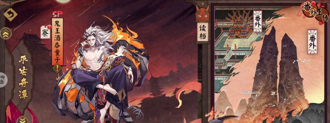 以阴阳师足迹成就达成攻略大全（探究足迹成就的奥秘，一步步完成全足迹成就一览）
