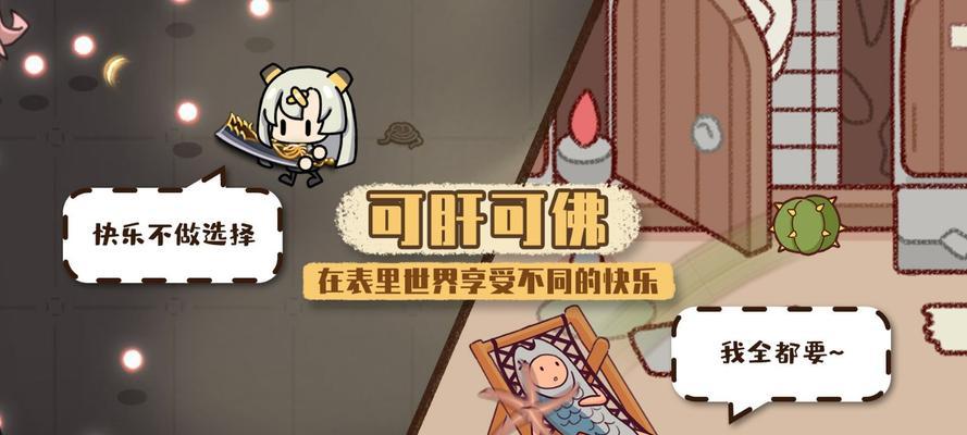 探秘“以映月城”与“电子姬小马”手写笔使用方法（电竞游戏必备）