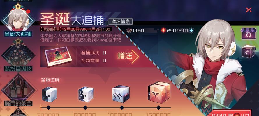 永远的7日之都神器使大全角色图鉴（全面介绍每个角色的属性、技能和特点）