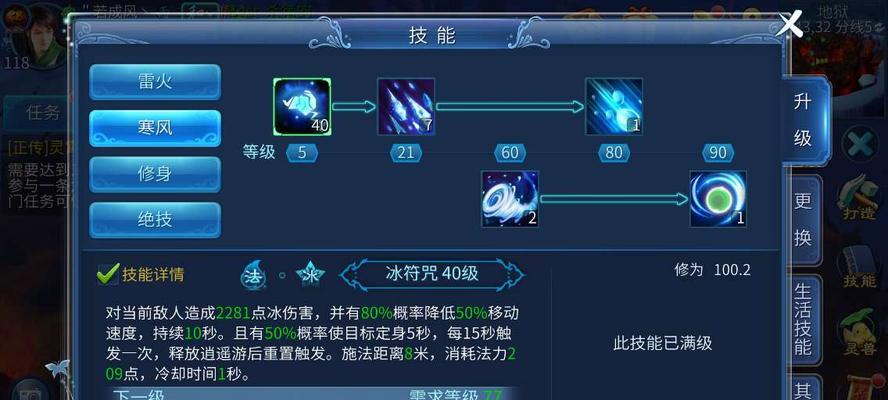 倩女幽魂手游转职攻略（详解转职要求及技能加点方案）