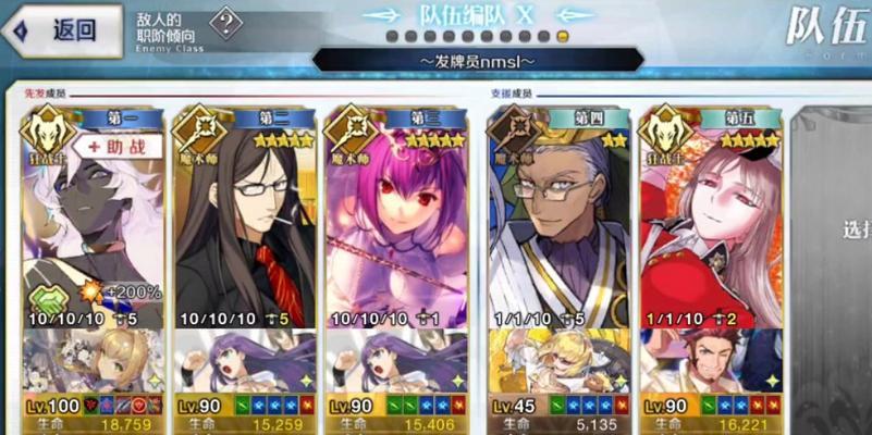 《FGO》阿周那技能属性详解（探究阿周那技能的作用和强度，提升游戏中的战斗力）