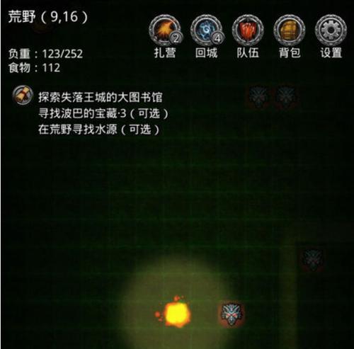 《地下城堡2雷德任务攻略》（打败雷德，掌握技巧与策略）