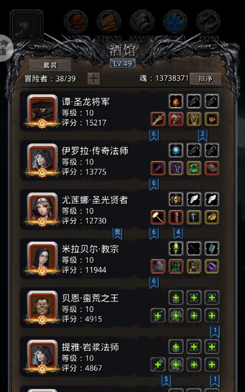 打败地下城堡2炼金阵的必备攻略（如何搭配最强阵容，轻松破解地下城堡2炼金阵）