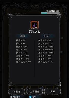 打败地下城堡2炼金阵的必备攻略（如何搭配最强阵容，轻松破解地下城堡2炼金阵）