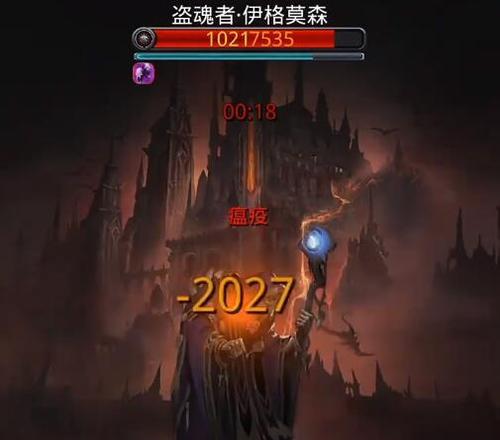 地下城堡2迷雾城攻略（如何轻松过关）