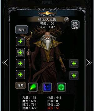 寻找地下城堡2商人的位置（探索地下城堡世界中商人的藏身之处）