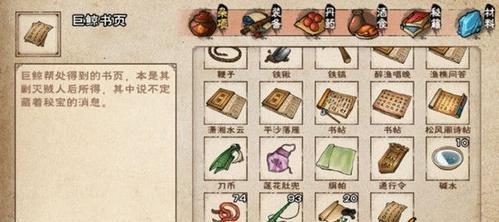 斗破苍穹手游洗练石获取攻略（一文详解刷洗练石的多种途径）