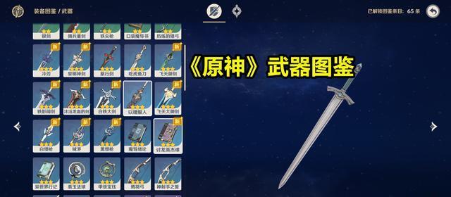 《反斗联盟》全角色武器勋章搭配推荐指南（优化你的游戏战斗体验，提升胜率）