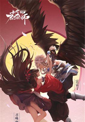 封神召唤师SP雷震子攻略（技能羁绊神将，助你战无不胜）