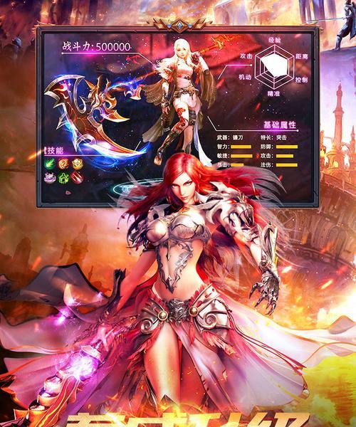 《风暴魔域手游》圆桌骑士（探究圆桌骑士的种类，为游戏玩家提供选择建议）