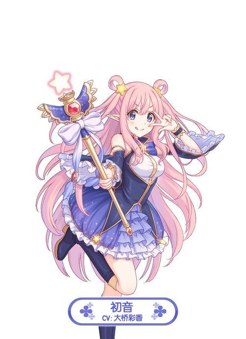 公主连结（让公主们穿上最华丽的传统服饰！）