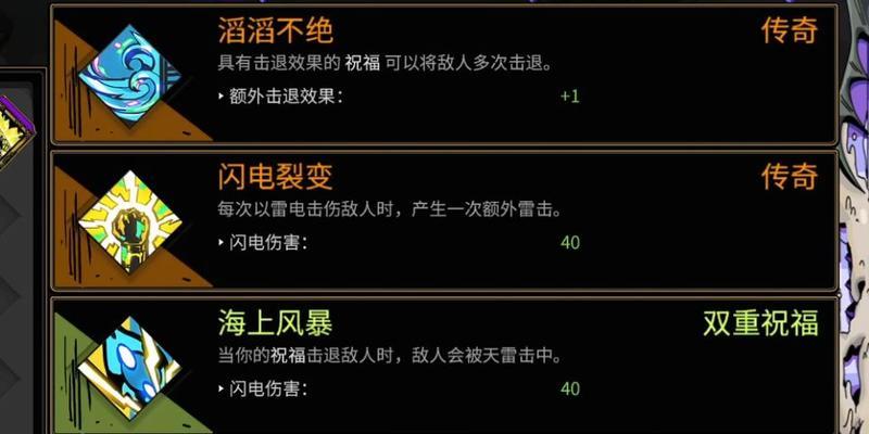 《弓箭传说》跟班技能及品质选择攻略（从零开始，轻松获得完美跟班！）