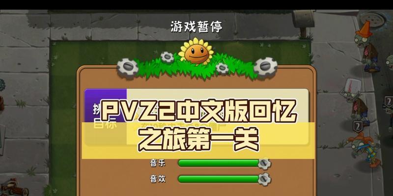 《回忆之旅》第7关通关攻略（寻找遗失的时间碎片）