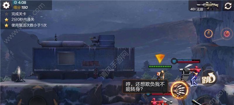 《魂斗罗归来》攻略（详解占领据点的技巧和策略）
