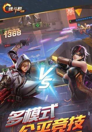 魂斗罗归来（最高等级与升级技巧详解）