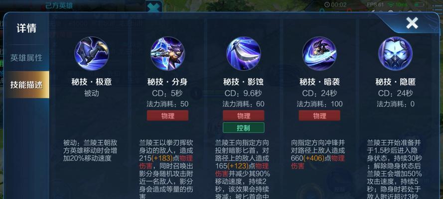 金属对决贾马尔瑞特技能连招攻略（掌握金属对决贾马尔瑞特的神技，打出最强连招！）