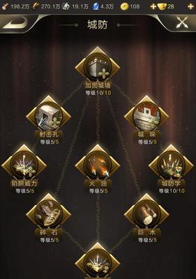 如何使用乱世近战骑进行游戏（详解乱世近战骑的玩法和技巧）