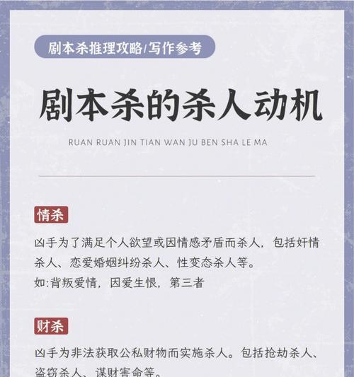 《以罗曼圣诞探案集》第三章通关攻略（伊阿尼案件推理详解）