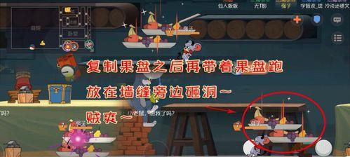 《猫和老鼠》手游知识卡抽取攻略（如何提高抽取知识卡的成功率）