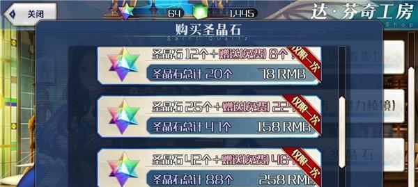 《命运冠位指定》攻略大全（FGO国服新手指南攻略，让你玩转FGO）