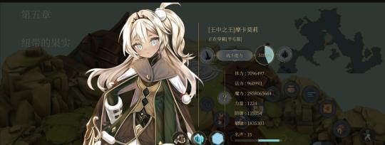 《魔女之泉3》第三章攻略指南（无懈可击的攻略技巧让你轻松突破第三章）