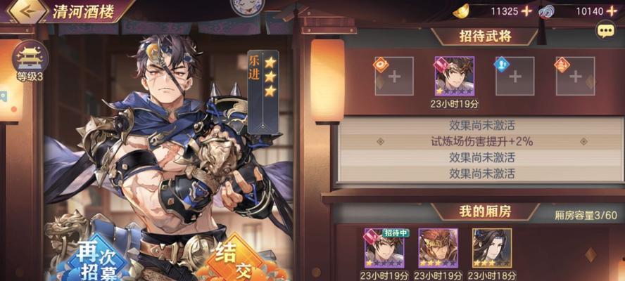 三国志幻想大陆平民实用神兵推荐攻略（选择适合你的神兵，打造最强阵容！）