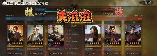 三国志战略版沉沙决水战法攻略（用战法搭配全面胜出，三国志战略版沉沙决水攻略）