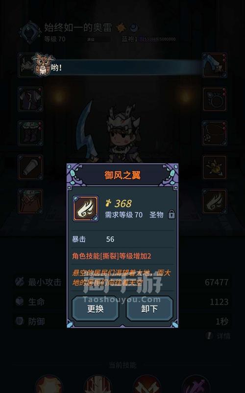《以提灯与地下城勇者5为例，全面解析怎么打勇者噩梦5》（从装备、技能、阵容到BOSS，教你一步步击破噩梦难度）