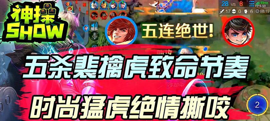 荣耀裴擒虎攻略（裴擒虎技能出装及铭文搭配）