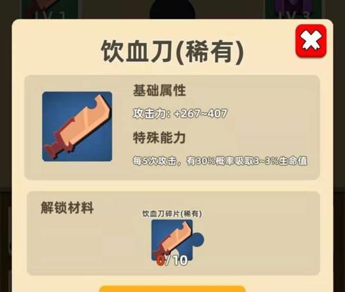 《游戏玩家必看！如何将我功夫特牛变成女性角色人物的变性方法》（一步步教你实现游戏中的性别转换，让你的角色不再受限于性别）