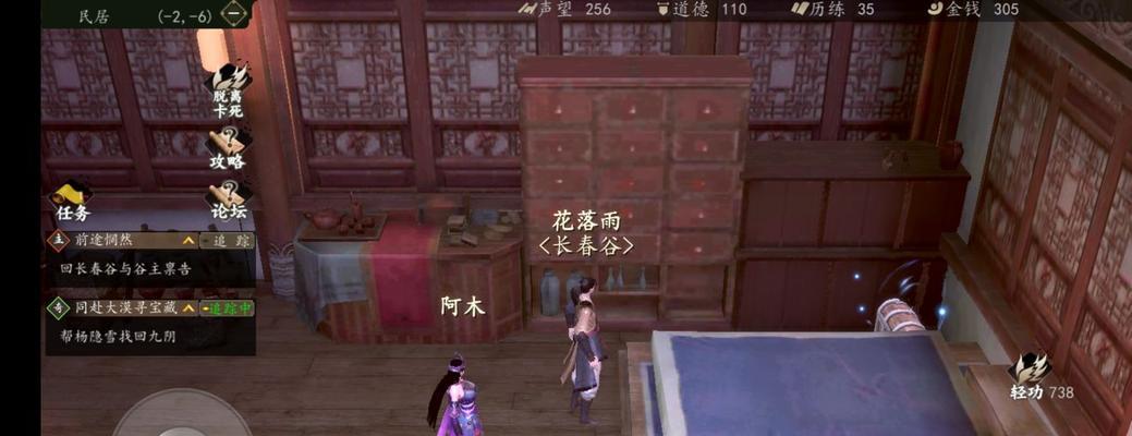 一站江湖结局大全（所有结局触发条件攻略汇总，以游戏为主）