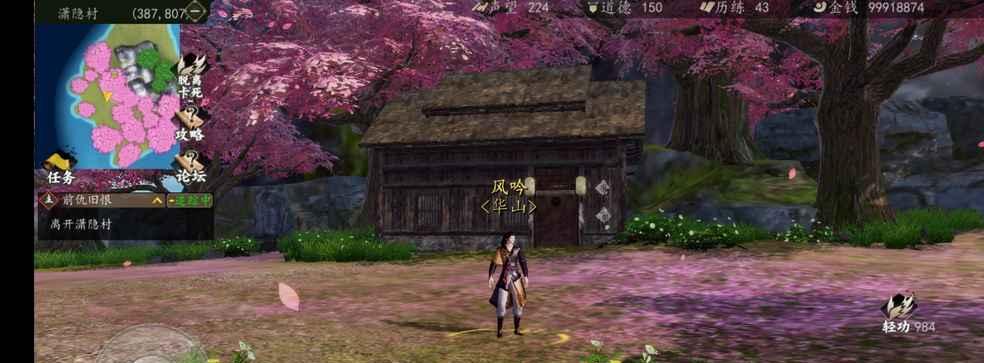 一站江湖新手村宝箱及任务物品大全（探索江湖，发现宝藏！）