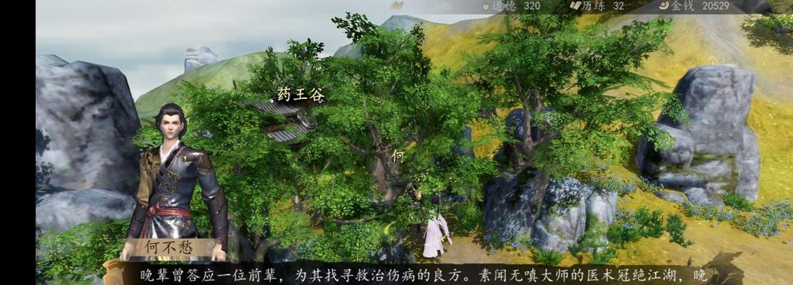 一站江湖新手村神器获取攻略（掌握5种神器获取方法，迈向江湖）