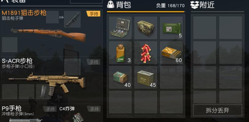 《香肠派对》狙击枪排行榜大揭秘！（掌握这些攻略，让你的狙击枪变得更强！）