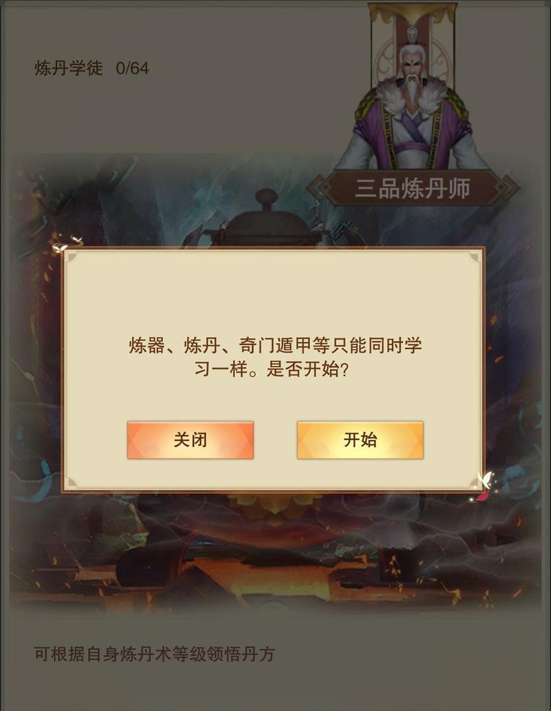 想不想修真灵石刷法详解（快速刷取修真灵石的方法及攻略）