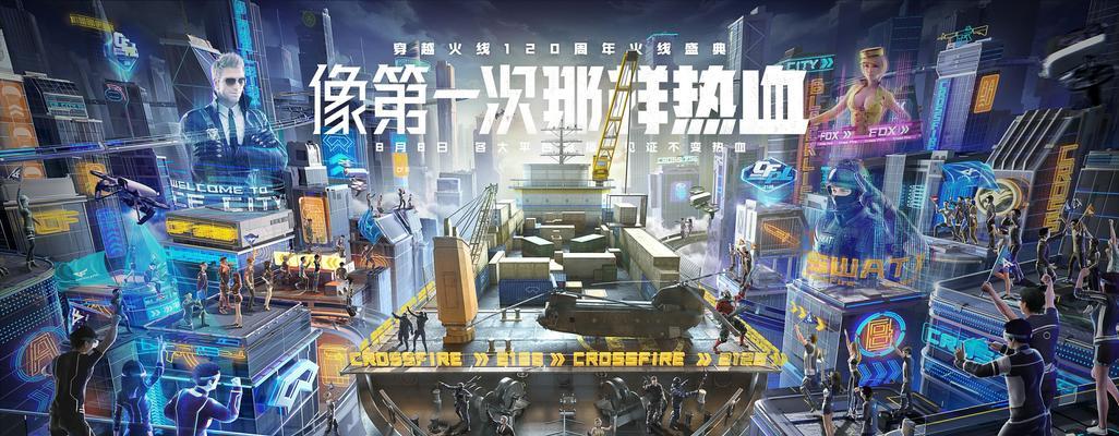 小米枪战USP怎么样？小米枪战USP属性图鉴解析