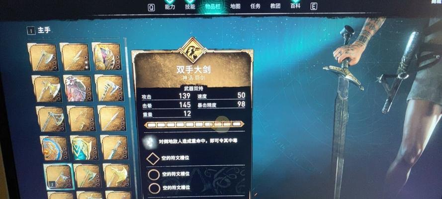 《烟雨江湖》四象阵法如何得到太乙阵法属性效果？（太乙阵法与烟雨江湖四象阵法结合，创造更强大的效果！）
