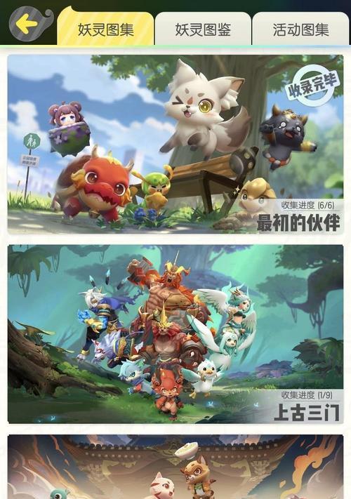 《捉妖灵珠不够用？教你如何获取道具》（一起来捉妖灵珠不够用怎么办？道具获取方法介绍）