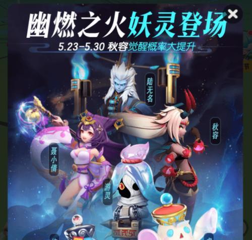 《一起来捉妖蛇精精怎么样妖灵技能属性图鉴攻略》（掌握妖灵技能，捉妖更轻松！）