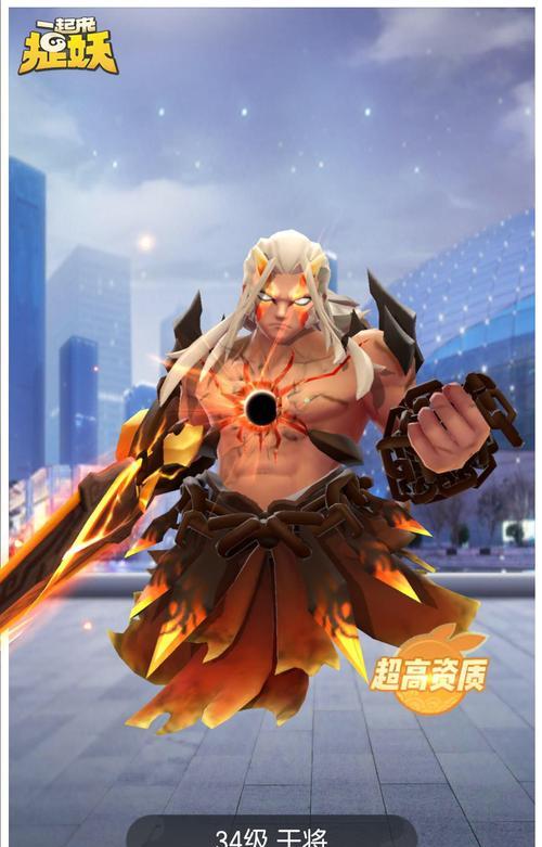 以一起来捉妖蜀味老火锅为背景，分析妖灵的价值（探索游戏中妖灵的优劣、评估其实际价值）
