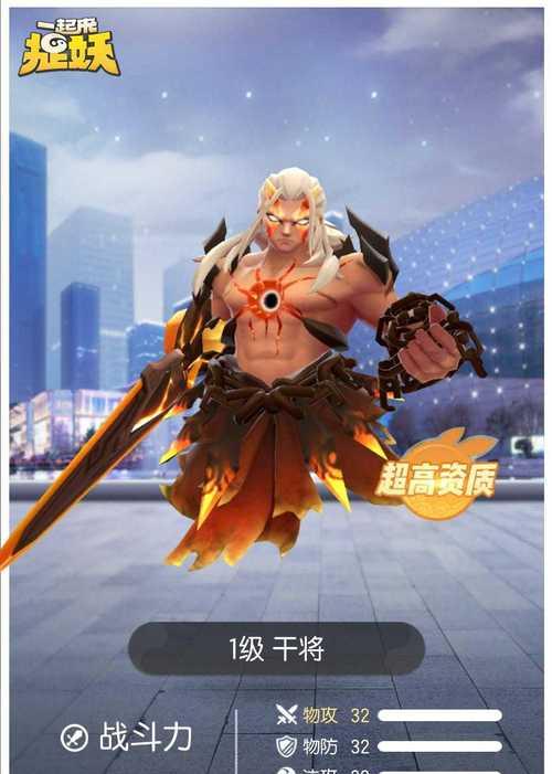 《一起来捉妖云纹》材料使用方法（让你在游戏中更轻松升级的）