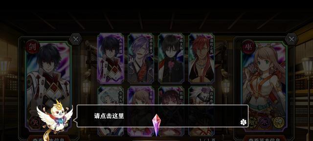 《英雄豪杰大乱斗》——万杰双代大和武尊怎么样英杰技能属性介绍