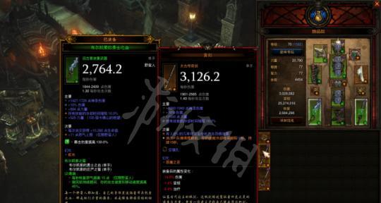 游戏中的两本日记——以伊洛纳妹妹日记和秘密日记一样吗？（探究两本日记的区别和相似点）