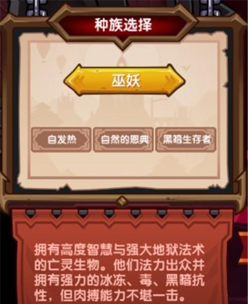 《探秘游戏中以伊洛纳呕吐物的奥秘》（特殊物品呕吐物效果介绍，提升游戏战斗能力）