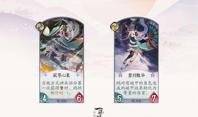 《以阴阳师百闻牌卡牌》如何获取卡牌（卡牌获取方法途径攻略详解）