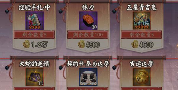 以阴阳师不朽之目牛鬼80层的速刷阵容分享（打通阴阳师不朽之目的必备方法）