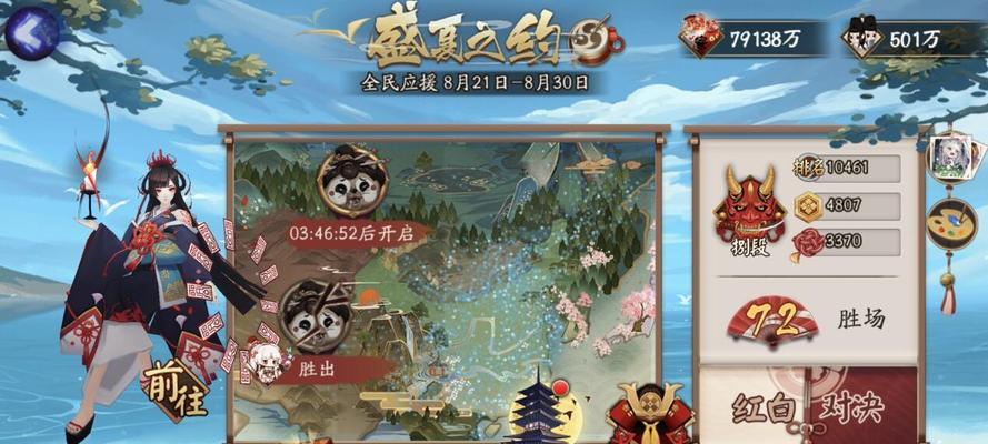 《以阴阳师残局得胜天》鲸骨鸣篇攻略（如何打败鲸骨鸣篇并顺利完成天任务？）